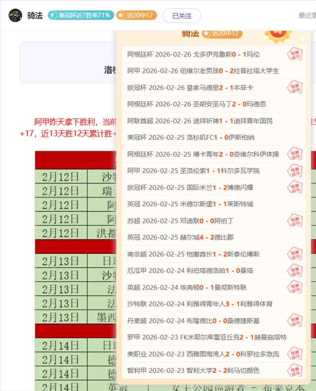 刘国梁深夜,发布喜讯,中国乒乓球,江南官网,江南体育APP,JN,江南平台