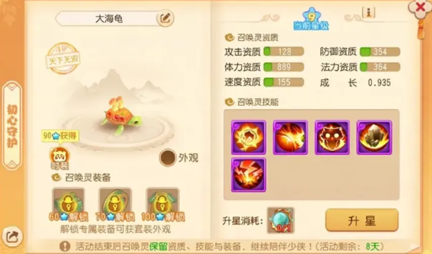 大乐透期号,林总精选,胜负分析大,江南官网,江南体育APP,JN,江南平台