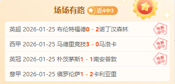 常规赛,沪疆对决,阿不都沙拉,江南官网,江南体育APP,JN,江南平台