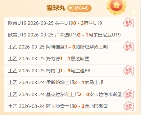 范戴克赞叹,本周竞争激,纽卡荣膺冠,江南官网,江南体育APP,JN,江南平台