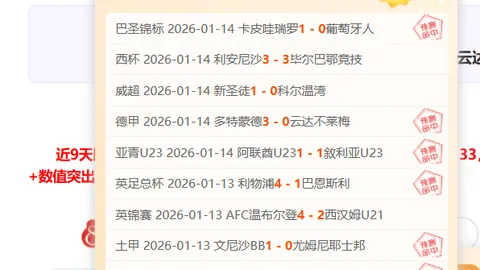 詹姆斯半场火力全开，11中7狂得31分9板2助，三分投射精准8中4！
