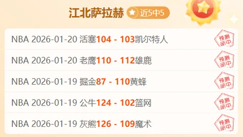 郭艾伦转会至广州队签约顶薪，转会权正式移交